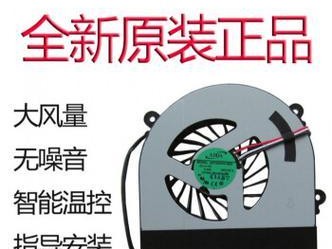 神舟战神SP5D1（领先技术打造的超强性能笔记本电脑）