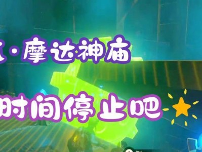 如何解决Win7系统中的乱码问题（高级教程教你轻松解决Win7系统中的字符显示异常）
