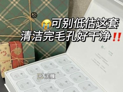 银耳电脑的性能与特点（全面提升办公效率，畅享高品质娱乐）