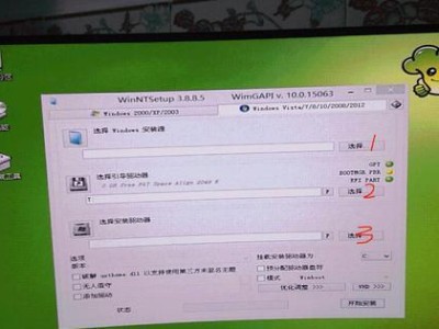 大白菜Win10安装教程（轻松掌握Win10安装技巧，快速完成系统安装）