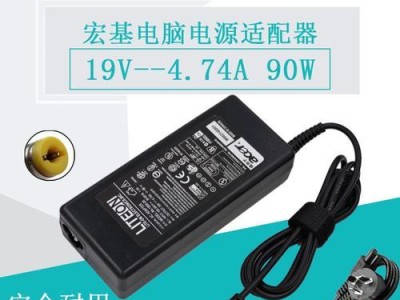 宏基4750g笔记本电脑的性能和特点剖析（一款强大的工作与娱乐平衡选择）