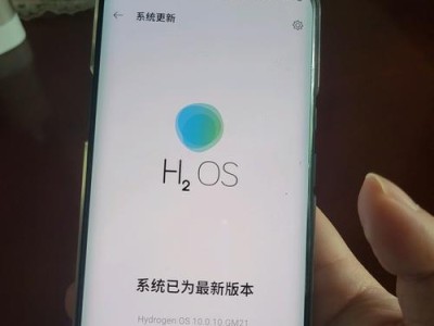 一加五系统系统怎么样？（体验一加五系统的优点和不足）