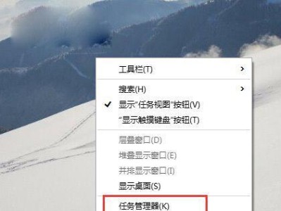 Windows10系统教程（掌握Windows10系统的关键操作及实用技巧）