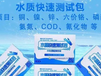 氰化物与水的反应及危害（水中的氰化物与生命安全的关系探究）