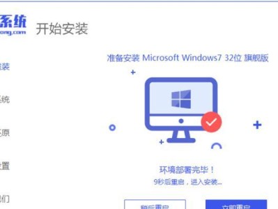 解决联想电脑无法重装系统的教程（从根本上解决联想电脑无法重装系统的问题）
