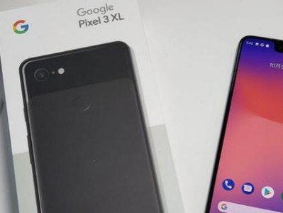 GooglePixelXL2（探索PixelXL2的独特魅力，享受前所未有的智能体验）