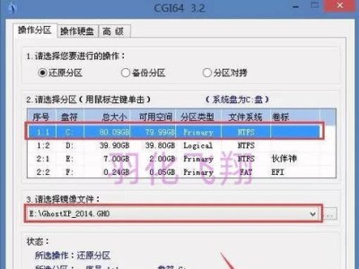 使用U盘安装XP系统的详细教程（简单易行的方法，让你轻松安装XP系统）