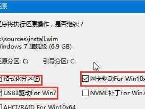 通过USB进行重装的Win7系统教程（详细步骤带你轻松完成重装）