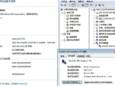 使用U盘UEFI安装原版Win7系统的详细教程（U盘UEFI安装Win7系统，轻松快速搞定！）
