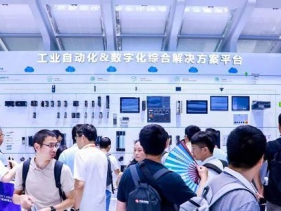 工业智能化（探索数字化转型，引领工业升级）
