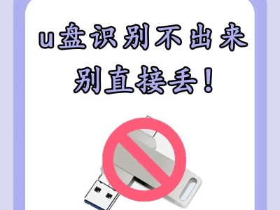 解决电脑U盘指定路径错误的方法