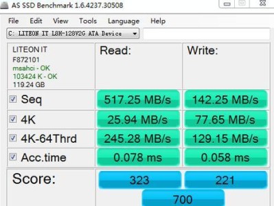 神舟笔记本i7vt开启教程（一步步教你如何开启和配置神舟笔记本i7vt）