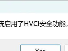 解决笔记本电脑热键冲突的方法（简单操作让你高效利用热键，告别冲突烦恼）