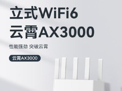 如何选择适合自己的WiFi速率？（选择WiFi速率的关键要素及方法探讨）