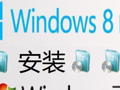 如何将台式机从Win8改回Win7（详细教程帮助您将操作系统从Windows8降级为Windows7）