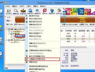 用PE工具分区（让你轻松掌握PE工具的分区技巧）