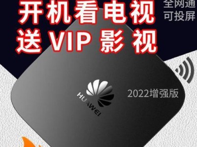 电视盒子的效果如何？（一探电视盒子的性能和功能如何）
