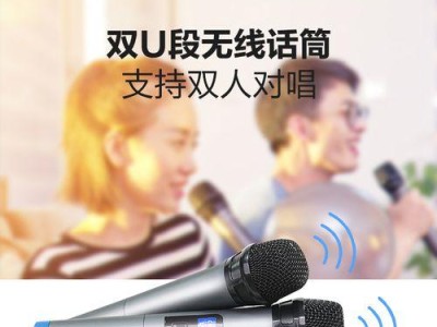 乐视电视分体音响的性能与品质解析（打造沉浸式音视频体验的完美伴侣）