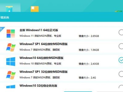 使用U盘安装Win10系统的详细教程（简单易懂的步骤，快速安装Win10系统）