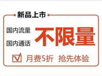 探秘联通98冰淇淋的美味与创新（一口咬下，尽情享受冰淇淋的诱人魅力）
