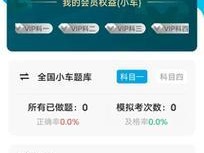 如何使用手机查看文件的MD5值？（利用手机工具验证文件完整性）