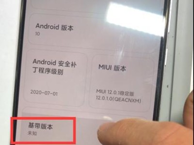 小米手机信号质量解析（稳定信号，畅快通话，小米手机带给您的极致体验！）