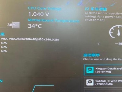 BT3系统教程（轻松学会BT3系统的U盘安装方法，让你的电脑更强大）