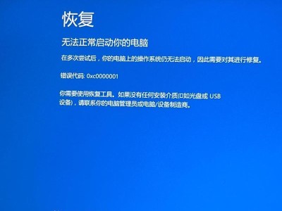 如何使用U盘重装电脑系统（简明教程，轻松搞定）