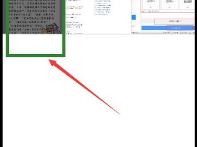 学习如何使用787启动的完整教程（掌握787启动过程，轻松驾驶梦幻航班）