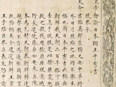 优思us668（以人工智能为核心，提升家居品质）