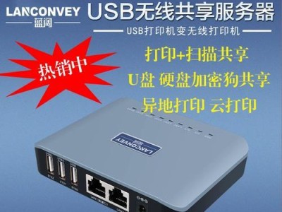 以因特尔服务器系统U盘安装教程（简单易懂的操作指南，让你轻松完成U盘安装）