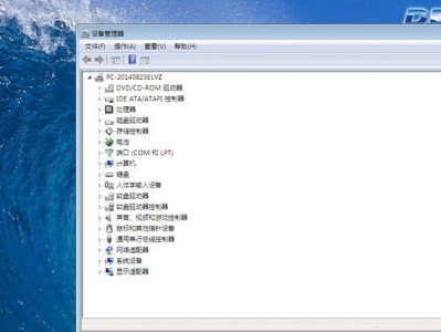 深度系统制作教程（打造个性化的深度系统）