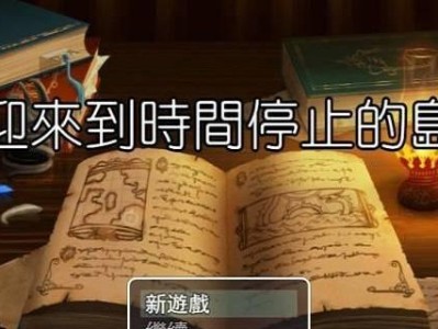 KindleX屏幕的优势和特点（探索KindleX屏幕的高清显示和读书体验）