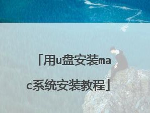 电脑开机直接识别U盘装系统教程（让你轻松安装系统，告别繁琐步骤）