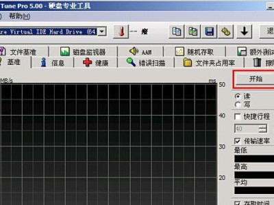 学会使用系统盘的基本操作技巧（快速掌握系统盘的使用方法，提高电脑维护效率）