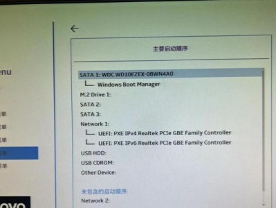 使用U盘刷写BIOS教程（简单易懂的操作步骤，轻松升级BIOS）