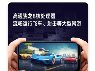 红米4像素表现如何？（探索红米4相机的画质和细节表现）