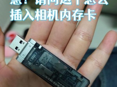 内存条插槽更换教程（一步步教你更换内存条插槽，提升计算机速度）