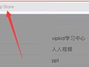 如何使用iPad重新安装系统（简单操作，一键重装系统，让你的iPad焕然一新）