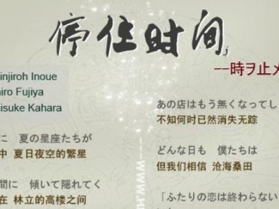步步高vivoxplay3s（极致视觉、强劲性能、全面升级，vivoxplay3s令人惊叹的绝佳体验）