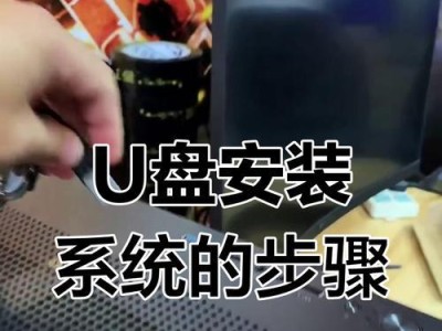简单易行的U盘一键重装电脑系统教程（轻松解决系统问题，恢复电脑速度，U盘重装救星为你而生）