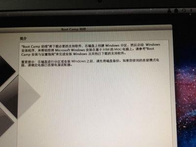 华为book14安装Win10教程（一步步教你安装Win10系统，让你的华为book14焕然一新）