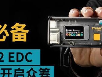 极客众筹（用众筹支持技术新星，共享科技创新成果）