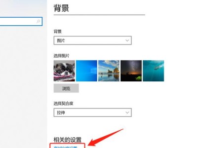 如何更改桌面图标样式设置为主题（简单操作让你的桌面个性十足）