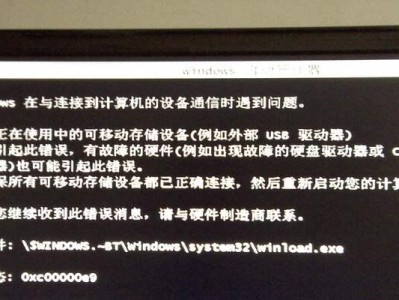 电脑错误恢复乍开箭头（解决电脑错误的有效方法）