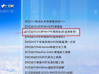 从苹果系统换成Win7系统的完整安装教程（详细介绍笔记本从苹果系统切换到Win7系统的步骤和注意事项）