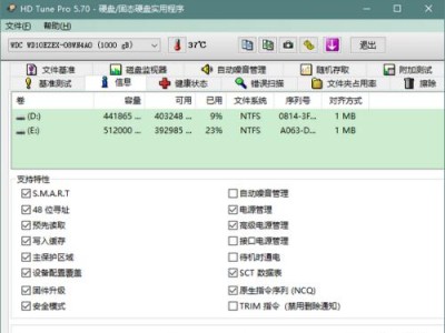 电脑使用两个硬盘的完整教程（让你的电脑存储空间翻倍！）