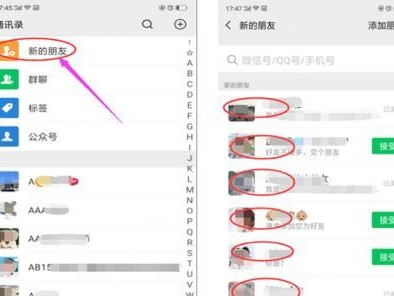 恢复删除的通讯录（简单、高效、可靠，帮助你找回丢失的电话号码）