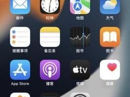 提升手机WiFi速度的小技巧（优化WiFi设置，让手机上网更迅捷）