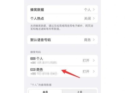 解决Mac电脑错误代码43的有效方法（深入分析错误代码43产生的原因与解决方案）